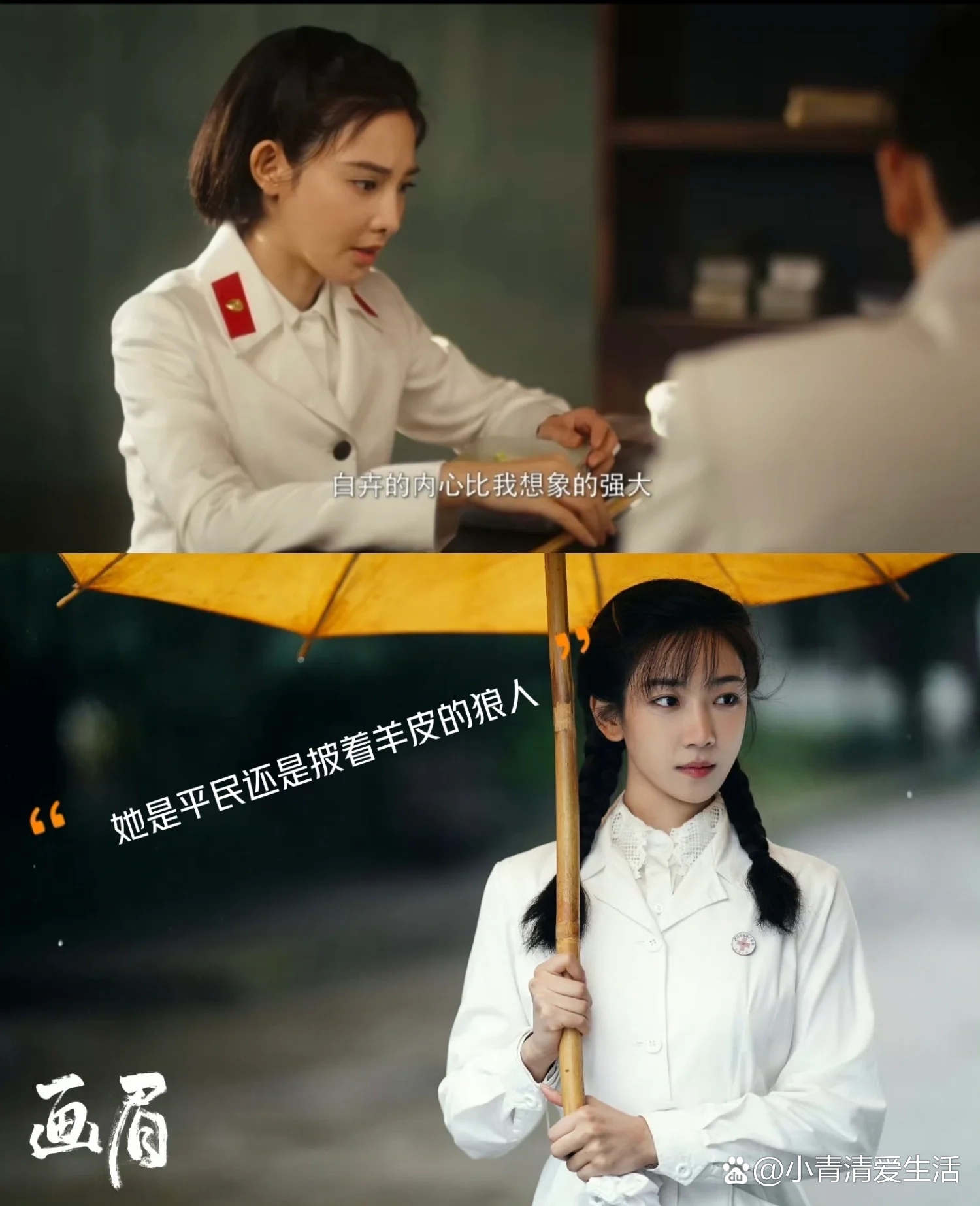 画眉剧情分集剧情介绍,画眉剧情分集剧情介绍电视猫