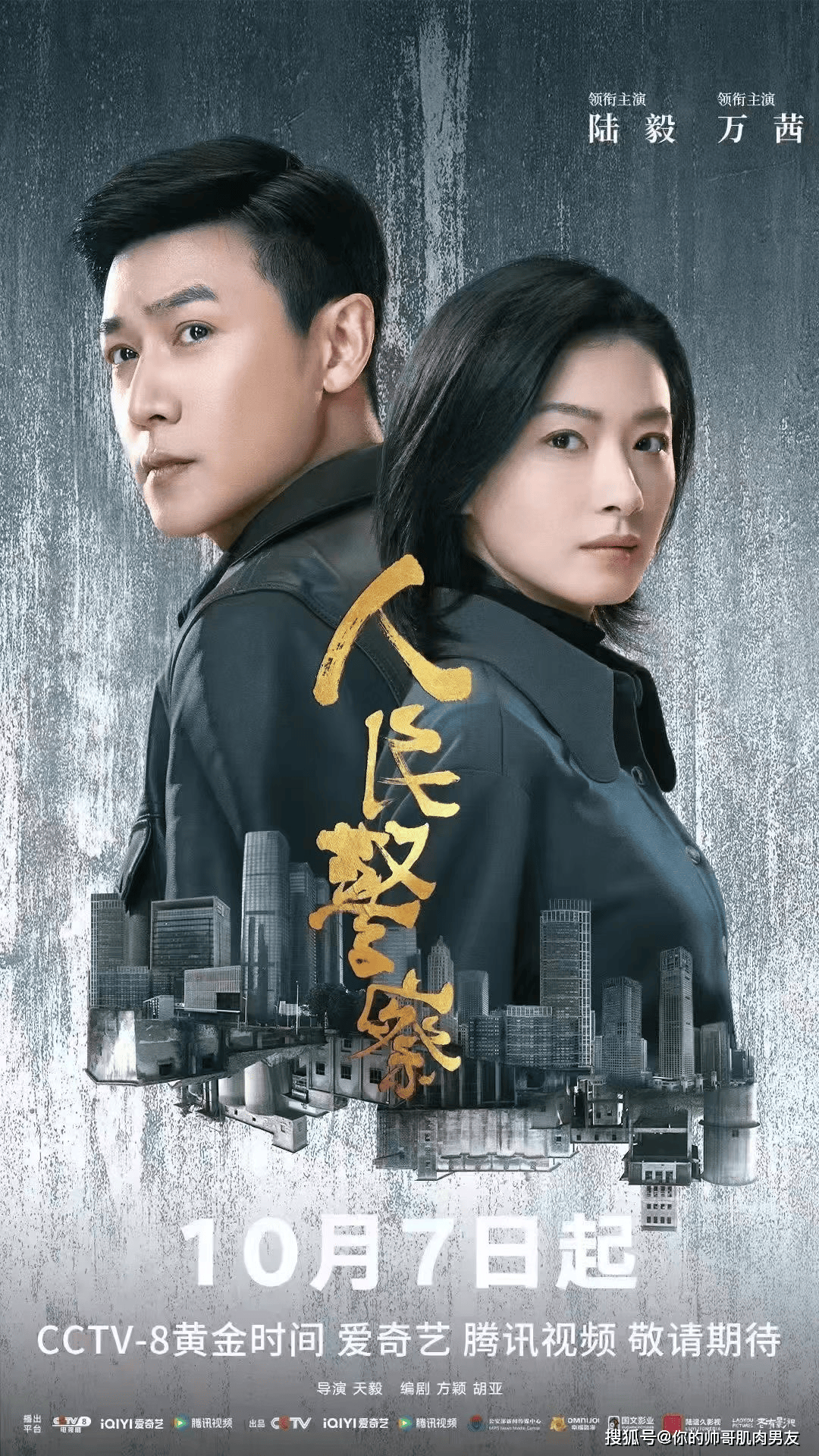 剧情电视剧,好看的剧情电视剧