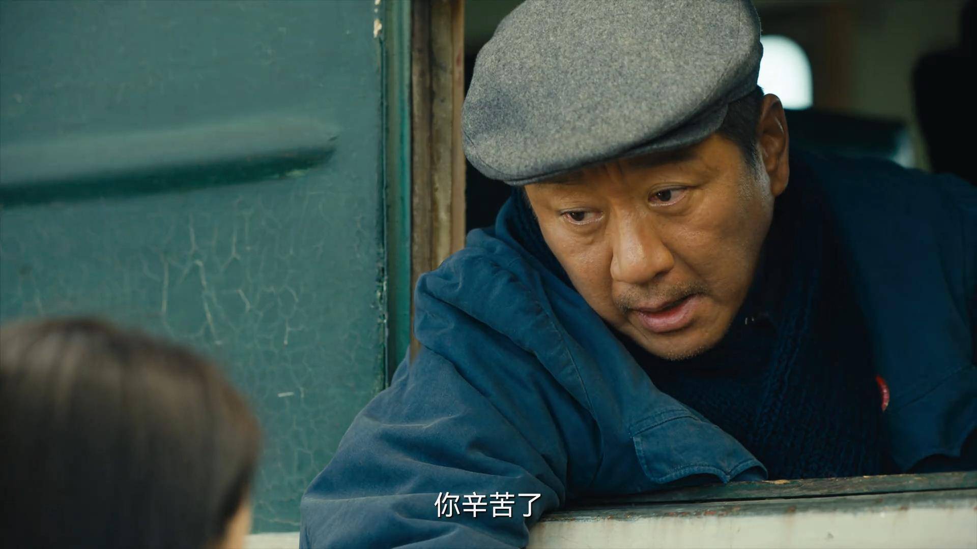 人世间剧情,人世间剧情详细介绍