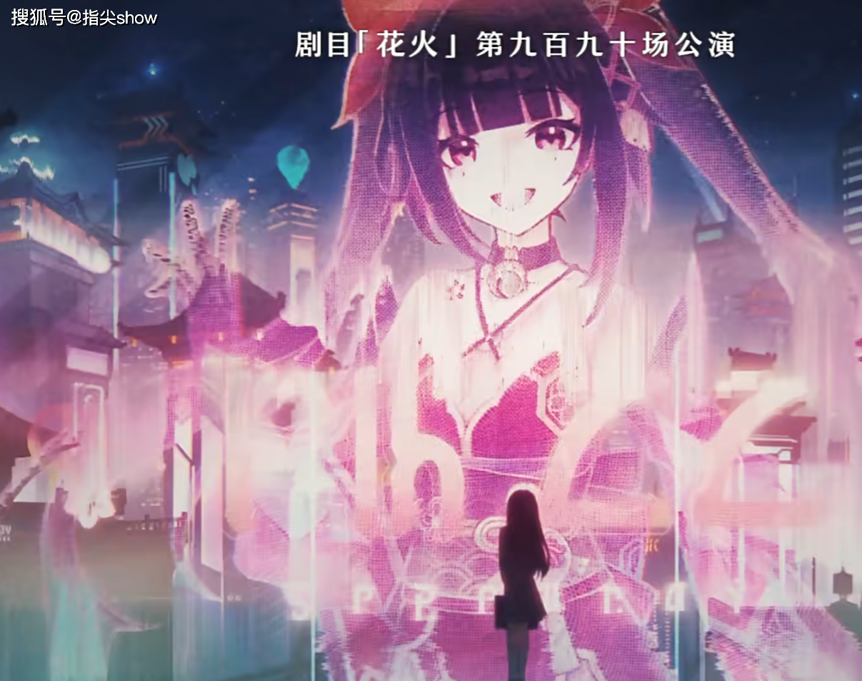 火花游戏剧情,火花游戏剧情简介