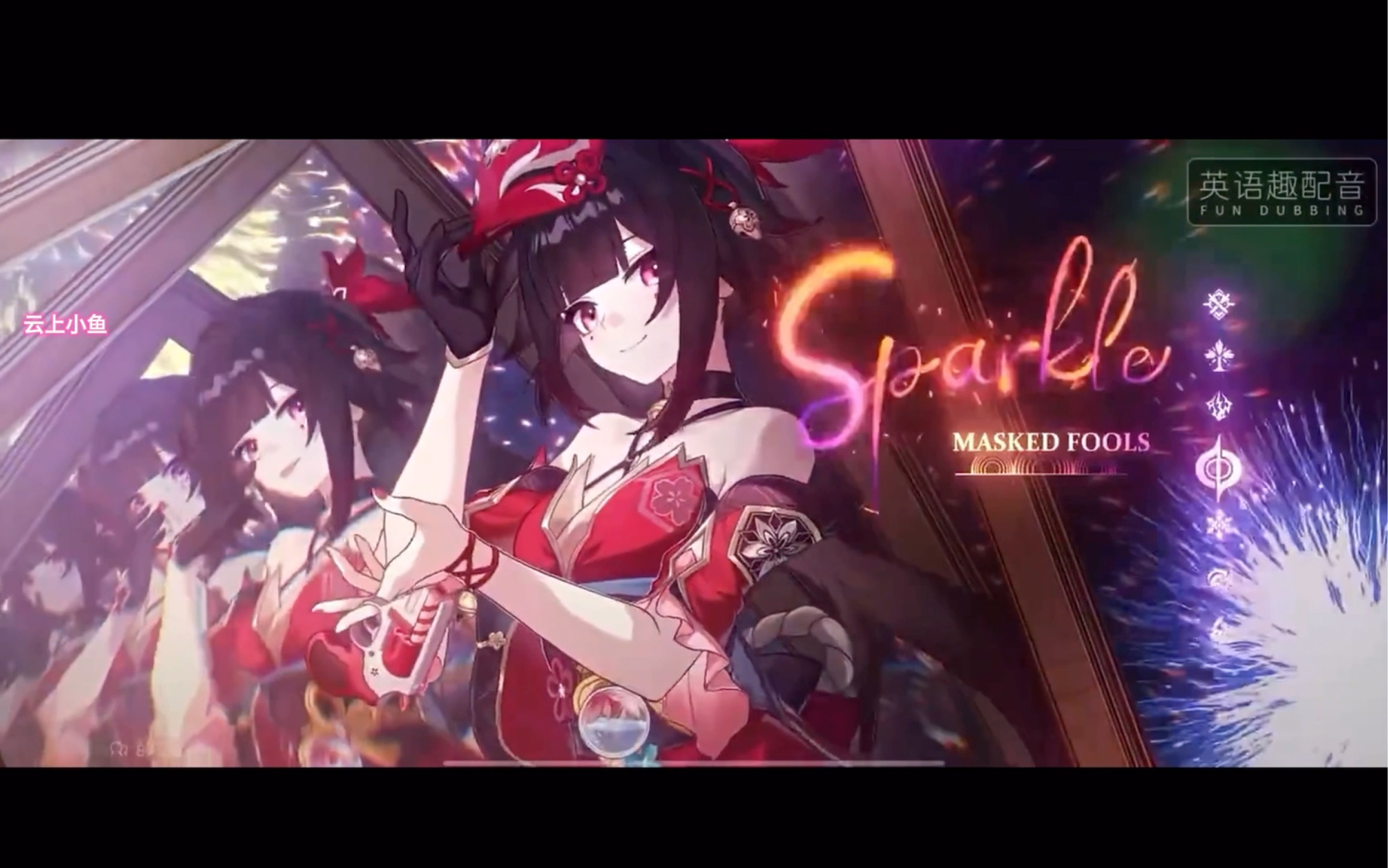 火花游戏剧情,火花游戏剧情简介