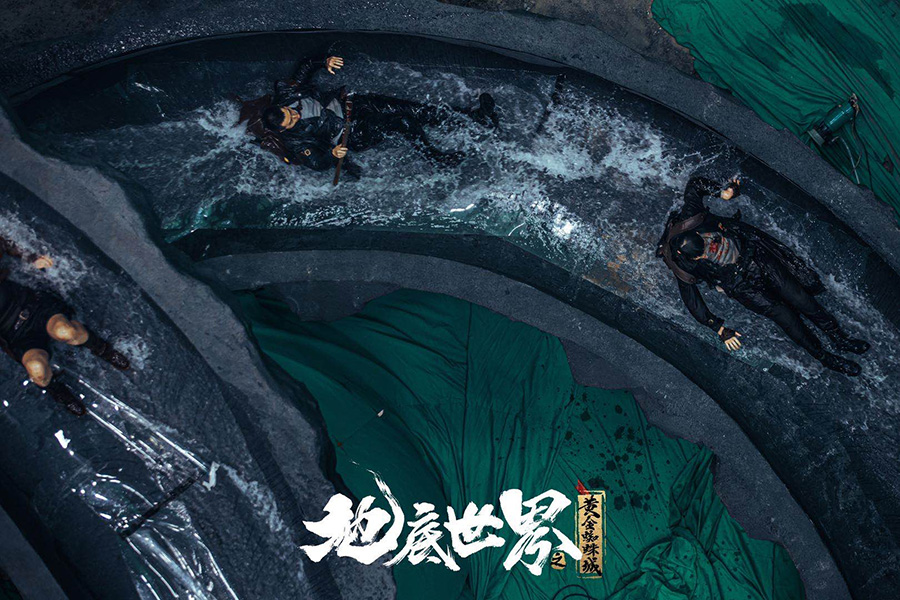 地下地上剧情介绍,地下地上演员简介