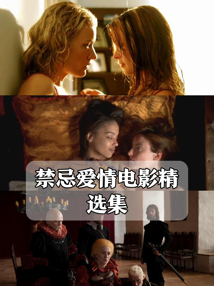 爱情魔戒剧情,爱情魔戒结局