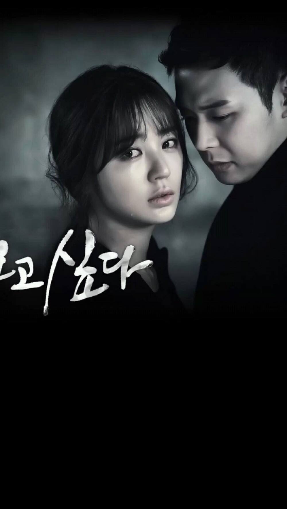 想你韩剧剧情,韩剧想你剧情分解