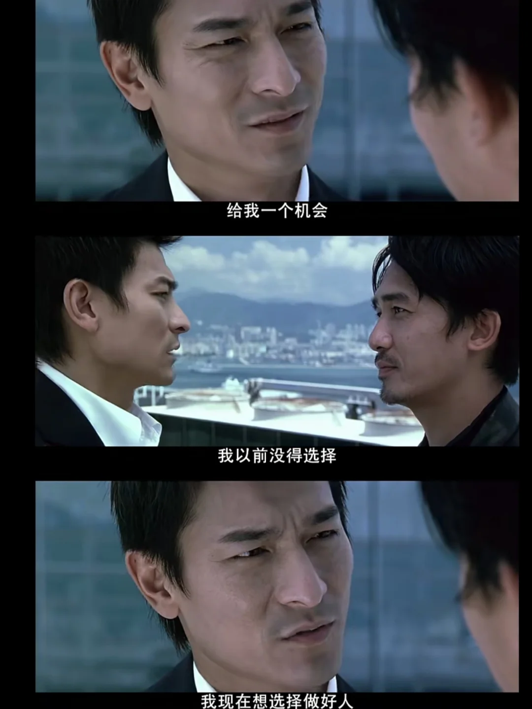 无间道2剧情,无间道2剧情解析