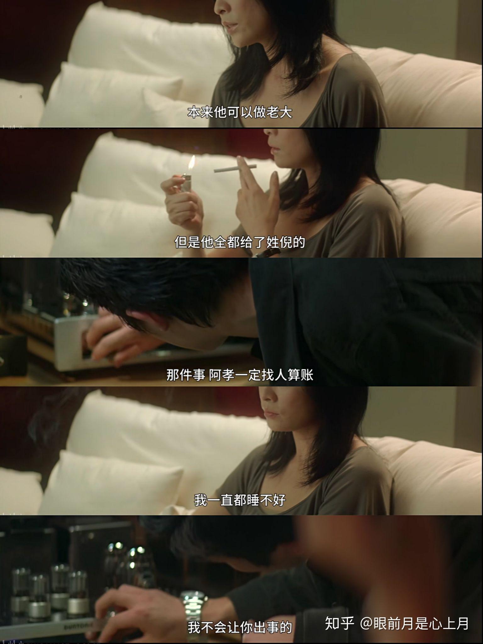 无间道2剧情,无间道2剧情解析