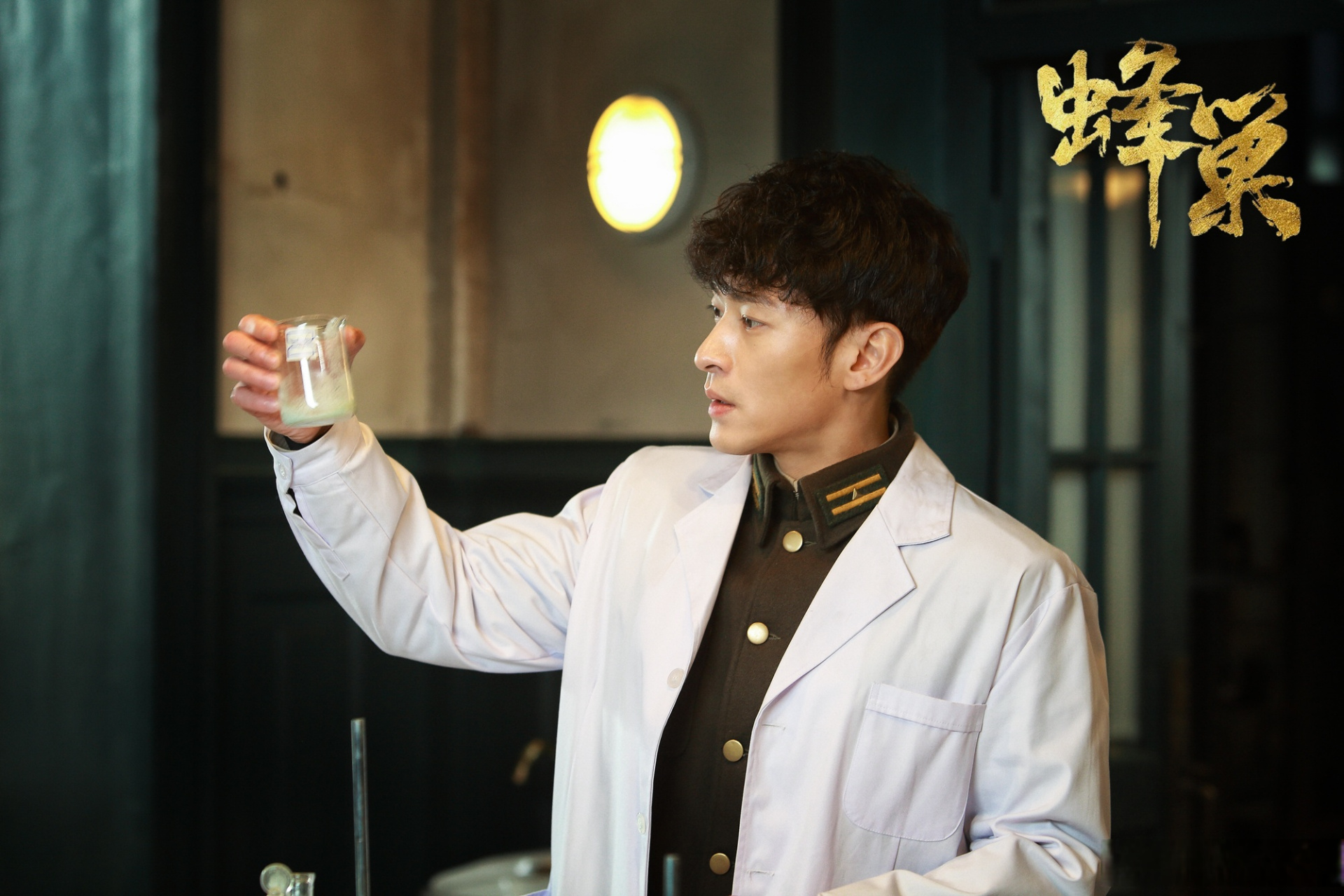 蜂巢电视剧剧情介绍,蜂巢电视剧剧情介绍顾盼结局