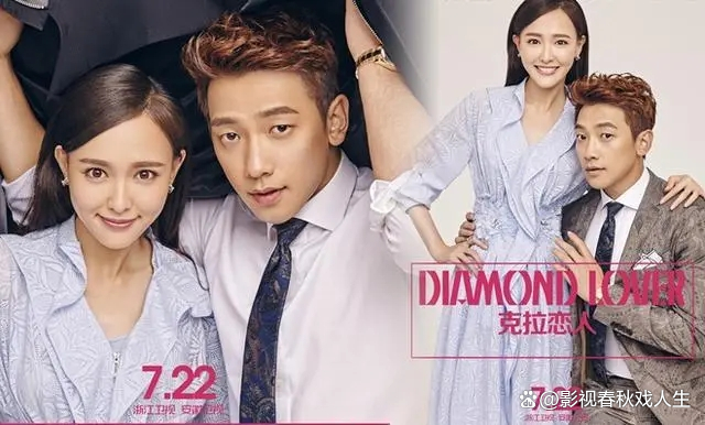 克拉恋人分集剧情,克拉恋人每集简介