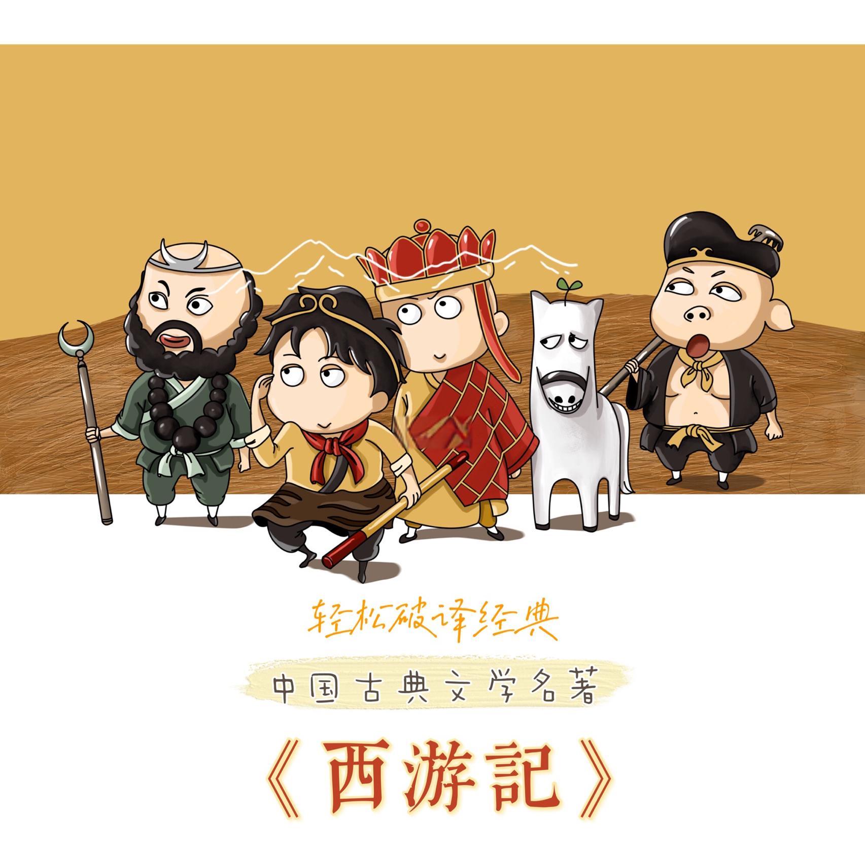 梦幻剧情真假美猴王,梦幻真假美猴王剧情难度