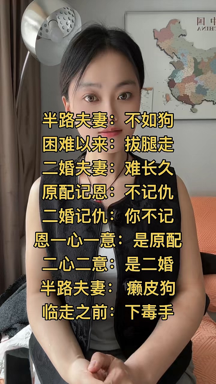 半路夫妻剧情介绍,半路夫妻 电视剧演员