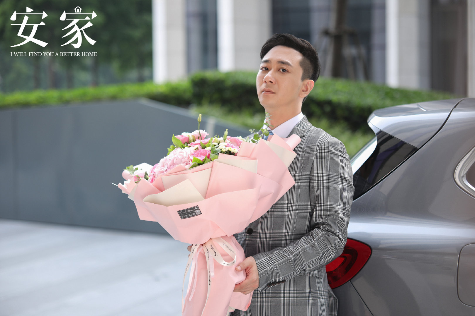 安家剧情分集介绍,电视剧安家分集剧情