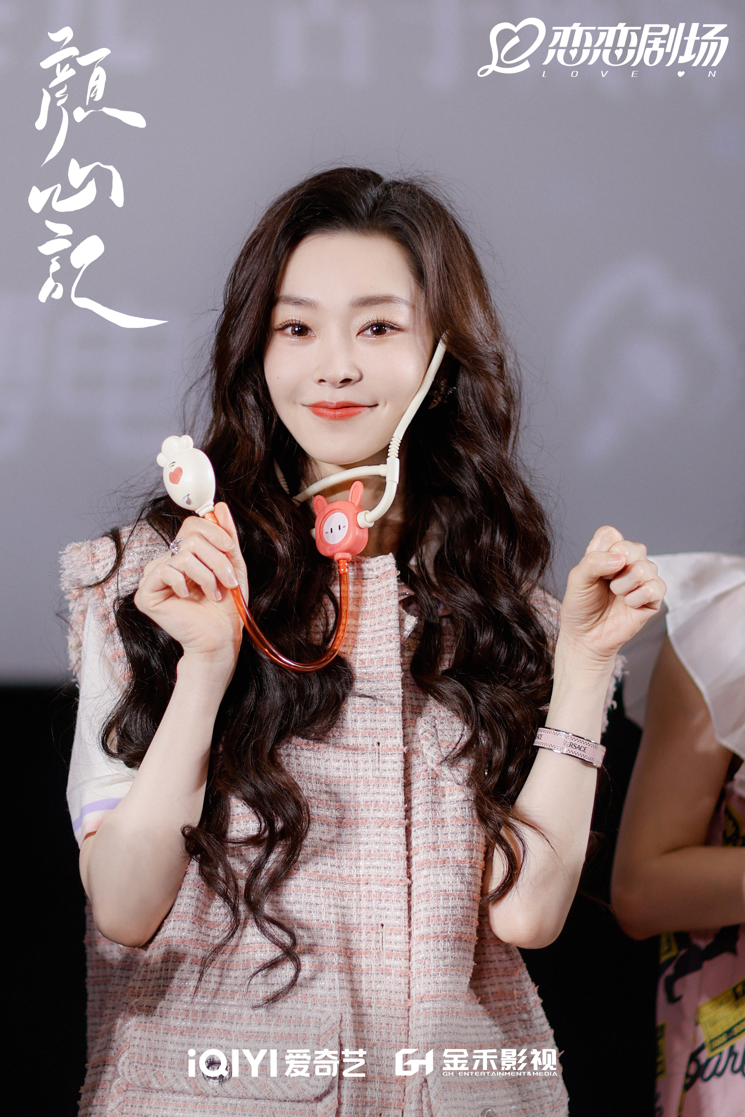 颜心记剧情介绍,颜心记剧情介绍分集大结局