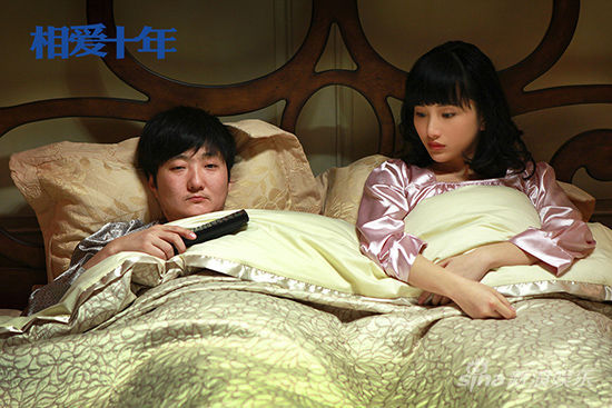 相爱十年剧情,相爱十年剧情介绍大结局