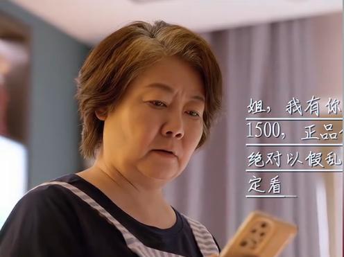 瞧这一家子剧情,瞧这一家子电影剧情