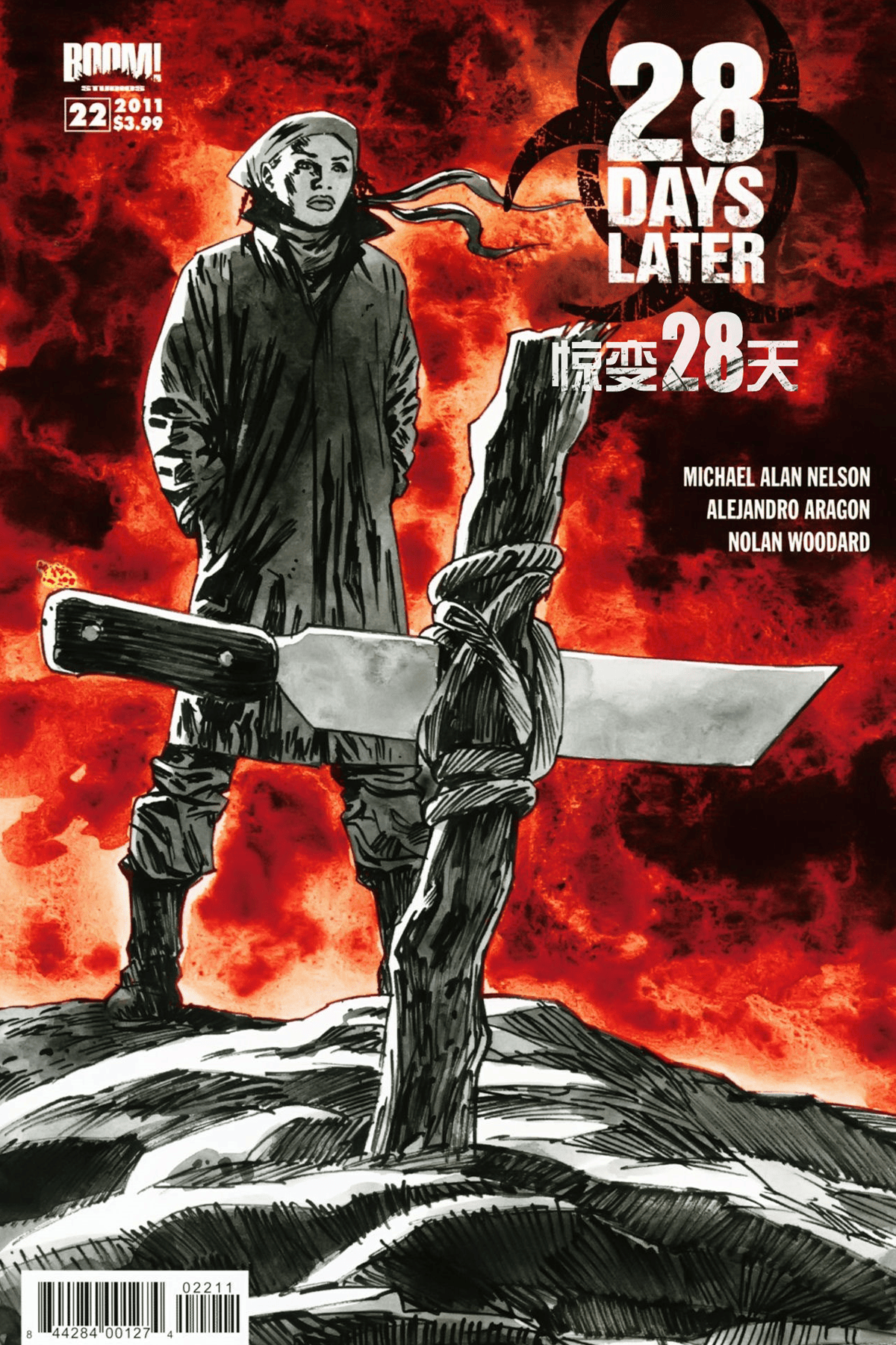 惊变28天剧情,惊变28天结局什么意思