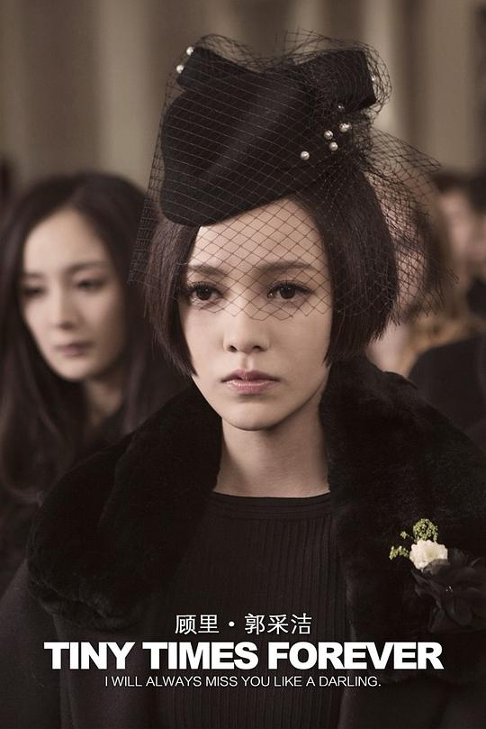 小时代剧情介绍,小时代剧情介绍分集