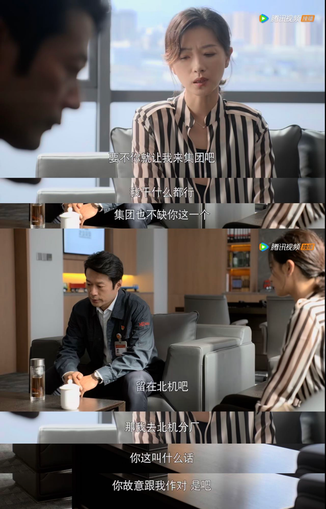 大博弈剧情介绍,大博弈剧情介绍40集