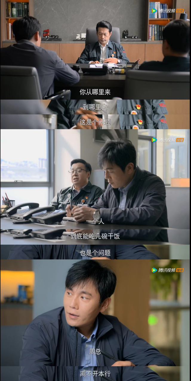 大博弈剧情介绍,大博弈剧情介绍40集