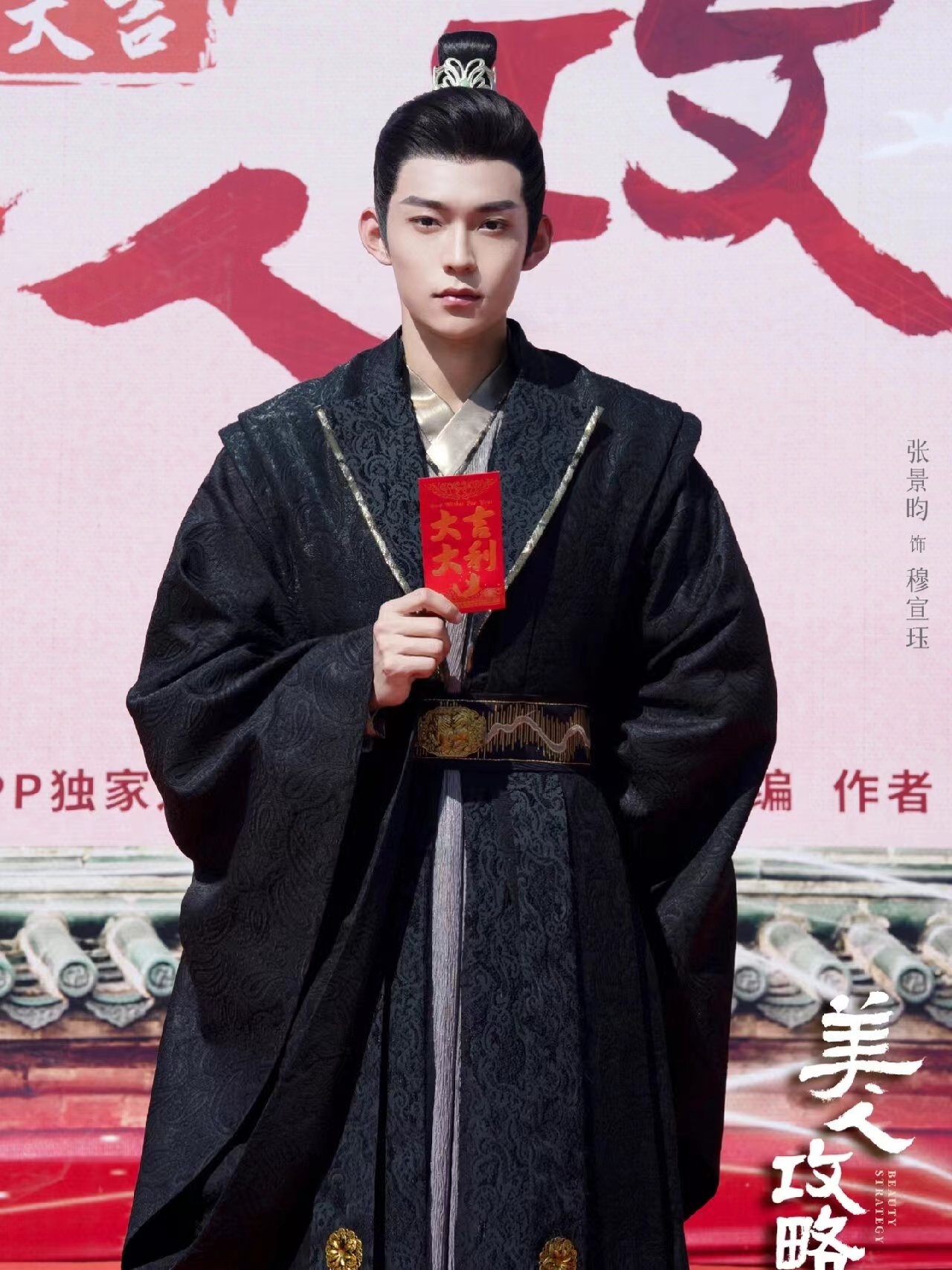 美人天下剧情介绍,美人天下分集