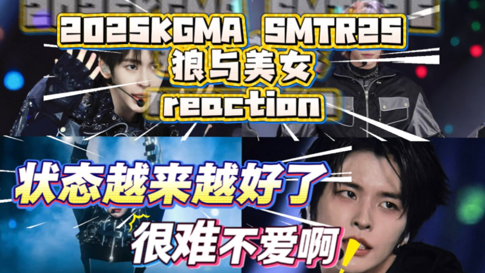 狼与美女剧情版,狼与美女剧情版的意思是什么