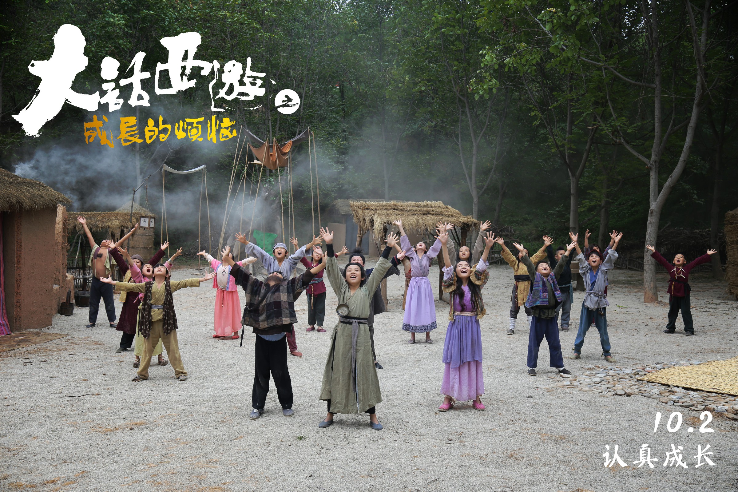 成长剧情介绍,电视剧成长剧情