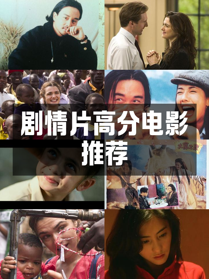 电影手机剧情介绍,电影手机大结局