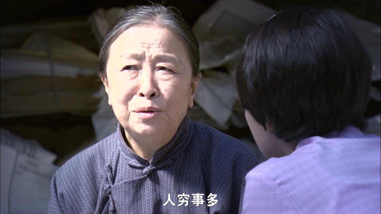 六块六毛六那点事剧情介绍,六块六毛六那点事电视剧简介