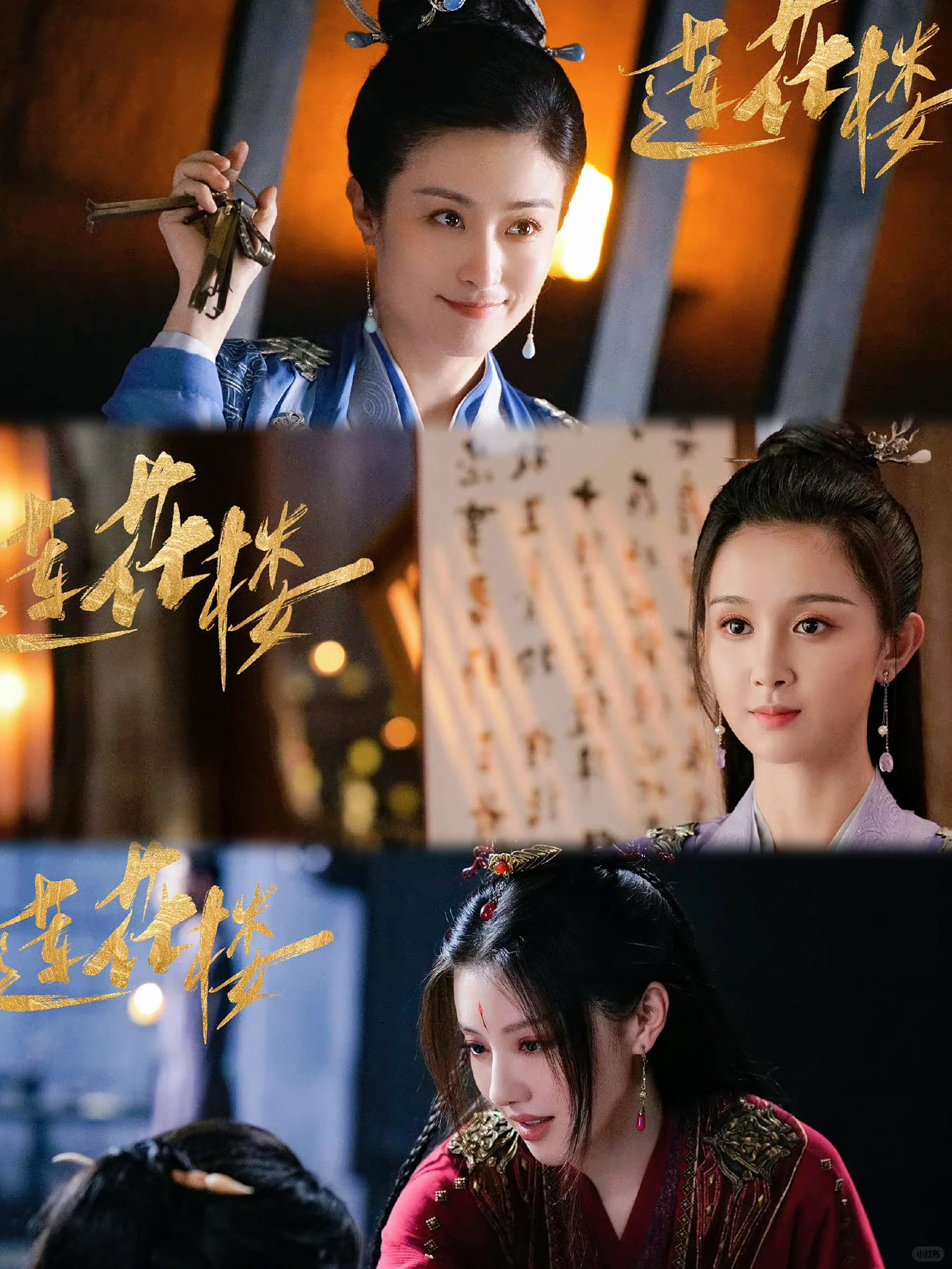 莲花楼剧情介绍分集,莲花楼剧情介绍分集剧情 莲花楼剧情介绍分集,莲花楼剧情介绍分集剧情