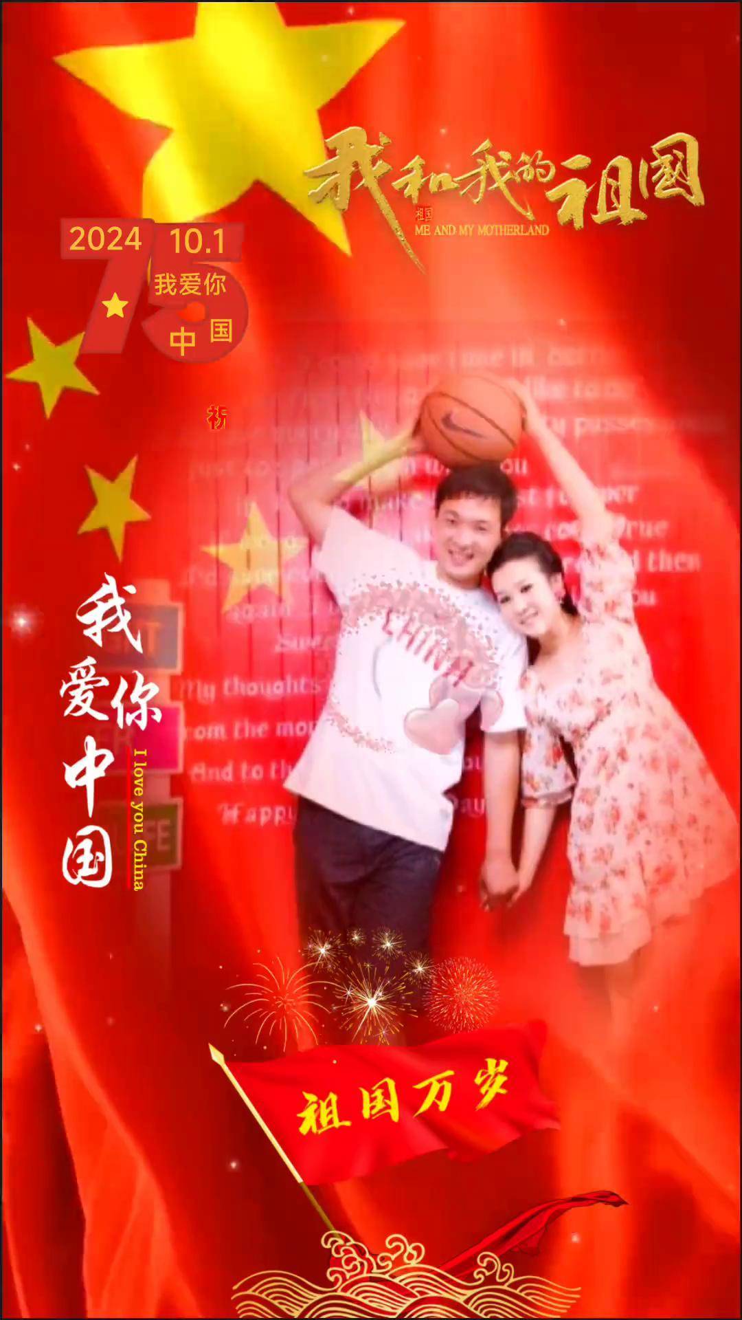 五星红旗迎风飘扬剧情介绍,五星红旗迎风飘扬剧情详解