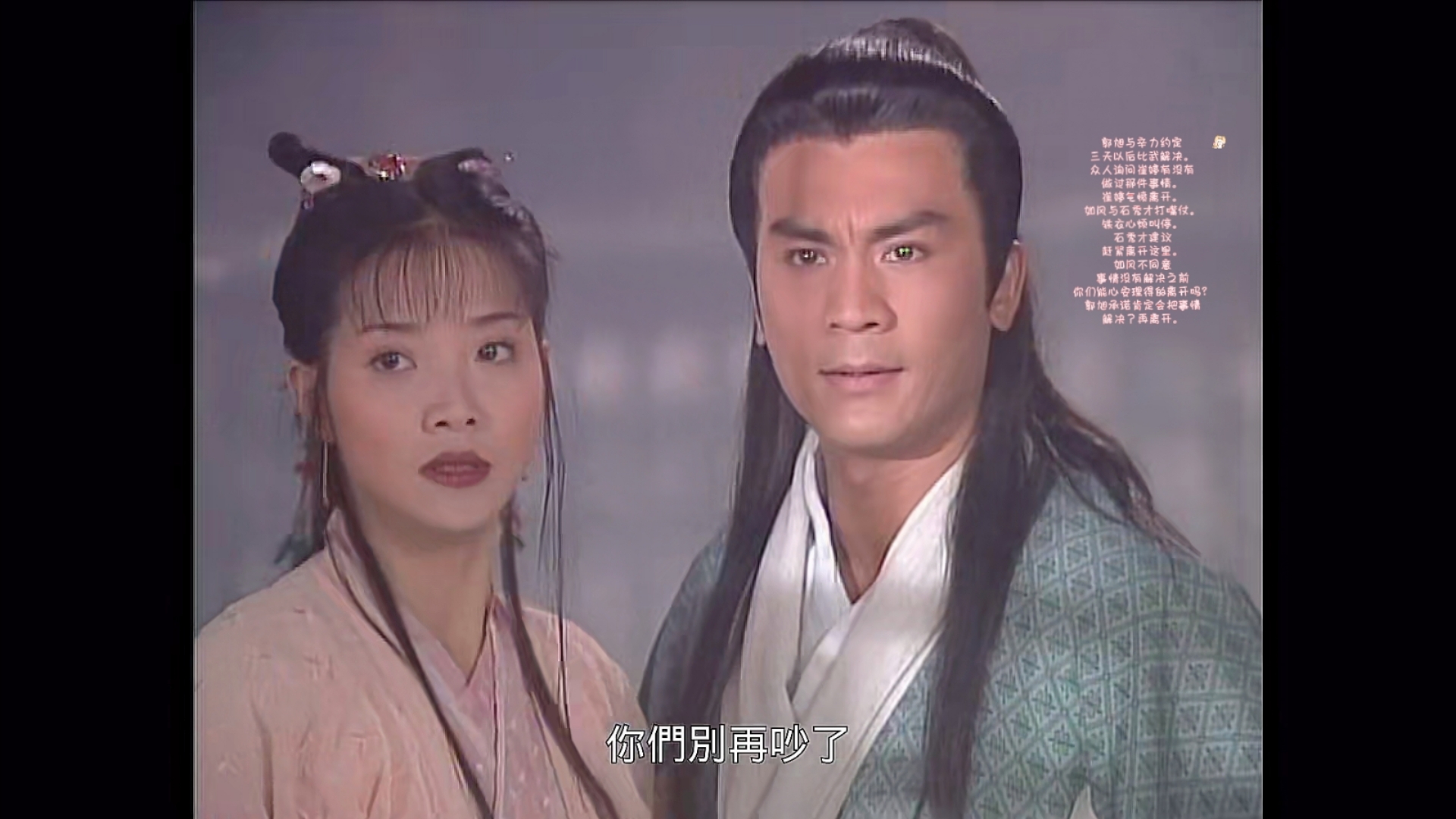 保镖之情人保镖剧情,保镖之情人保镖剧情解析