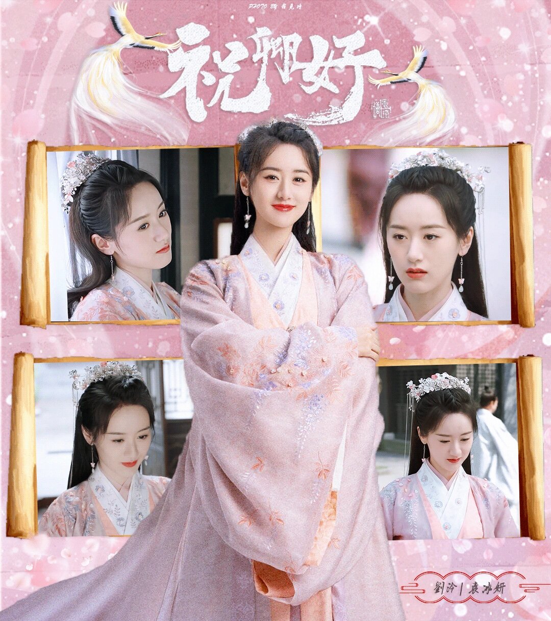 祝卿好剧情介绍,祝卿好剧情介绍电视猫