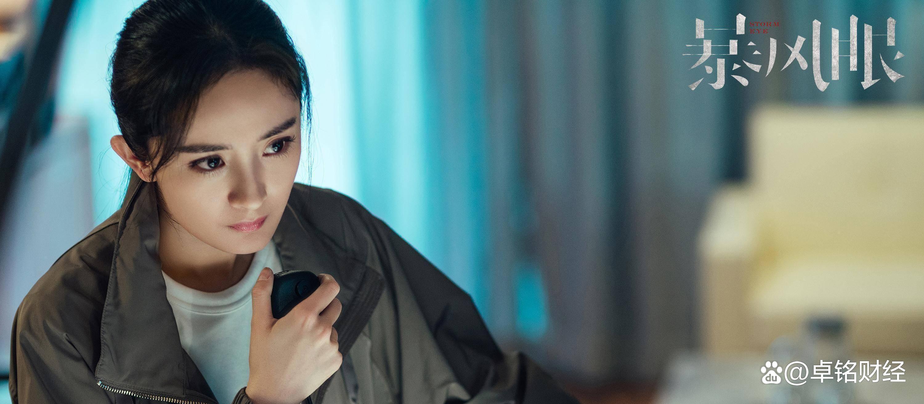 暴风眼分集剧情介绍,暴风眼分集剧情介绍全部