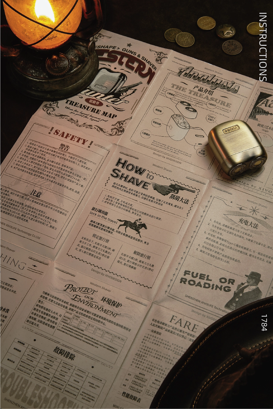 赏金猎人剧情介绍,赏金猎人剧情介绍分集