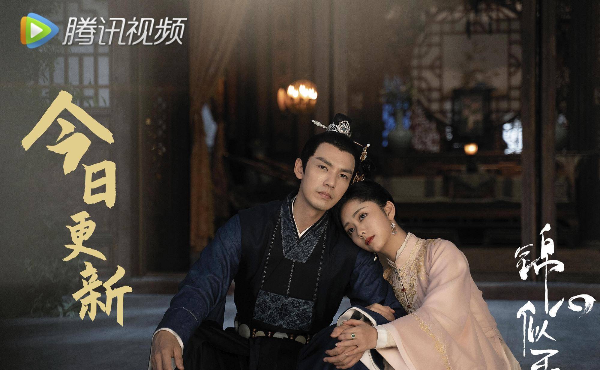 锦心似玉分集剧情介绍,锦心似玉剧情分集介绍13