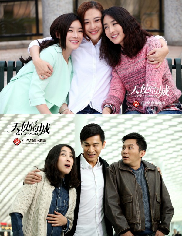 天使之城剧情,天使之城剧情一句话介绍