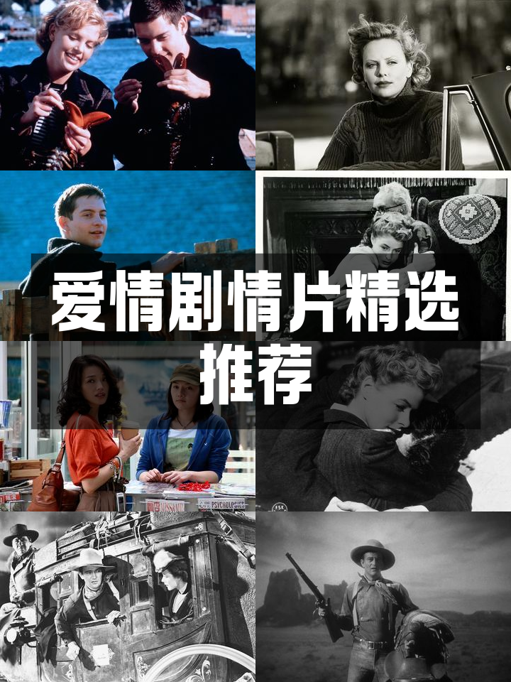 天使之城剧情,天使之城剧情一句话介绍