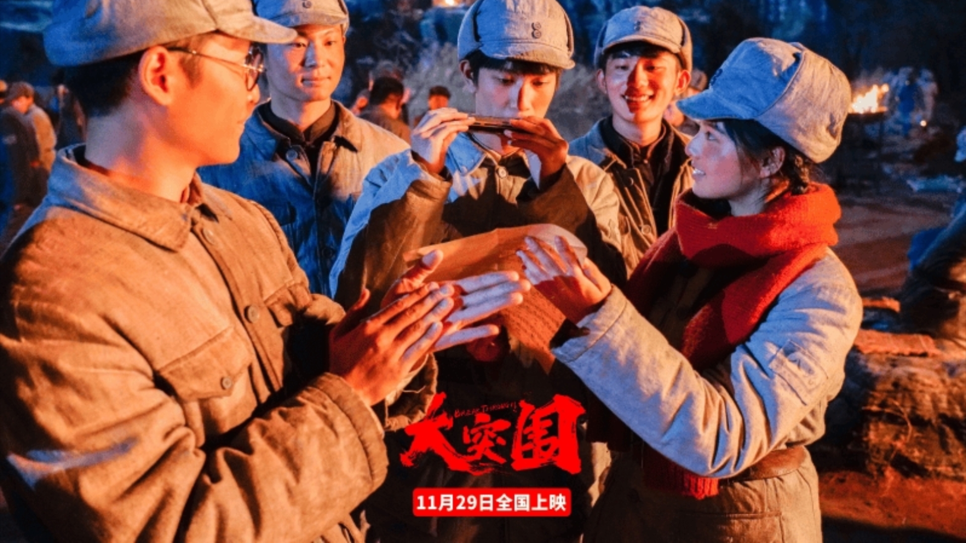 突围剧情介绍,电视剧突围剧情介绍