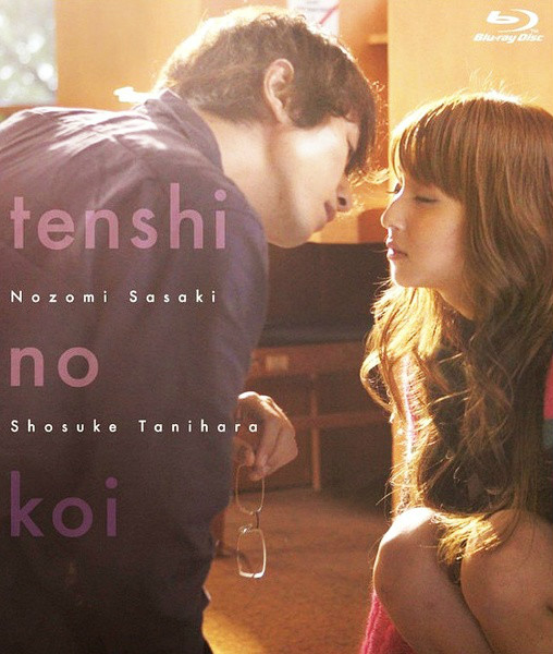 天使之恋剧情,天使之恋剧照