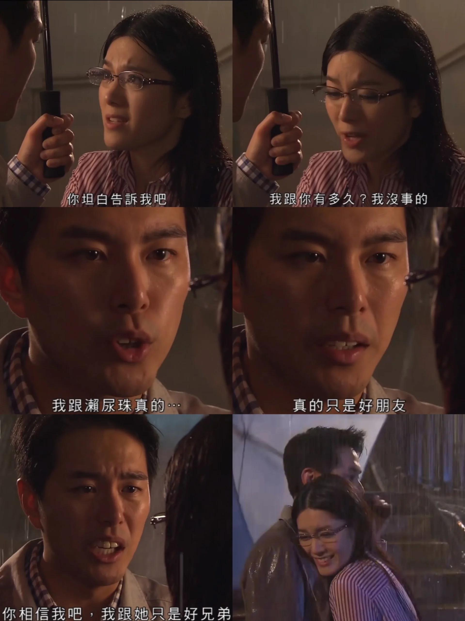 仁心解码2剧情,仁心解码2结局是什么意思