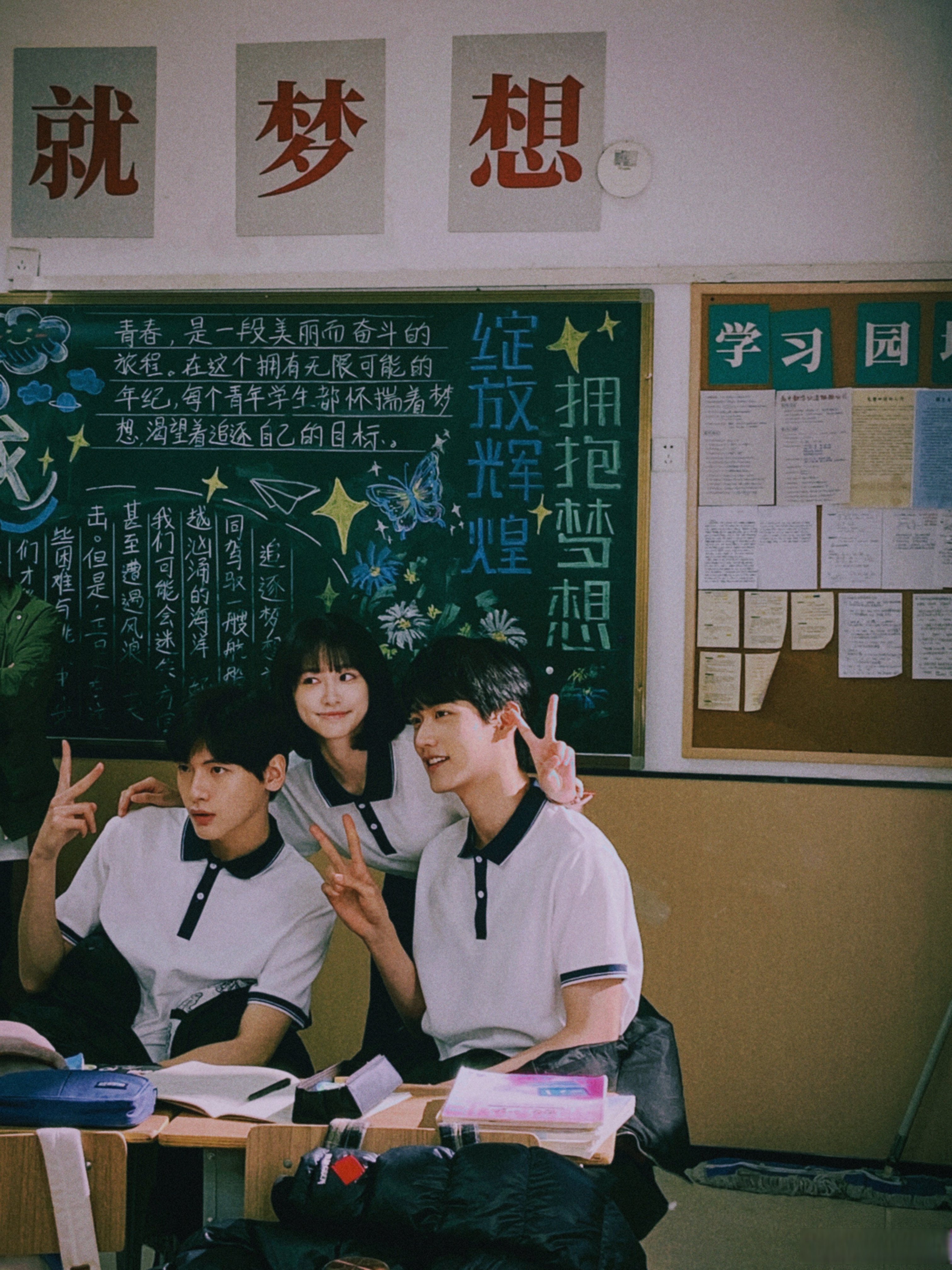 那年青春我们正好剧情介绍,那年青春我们正好