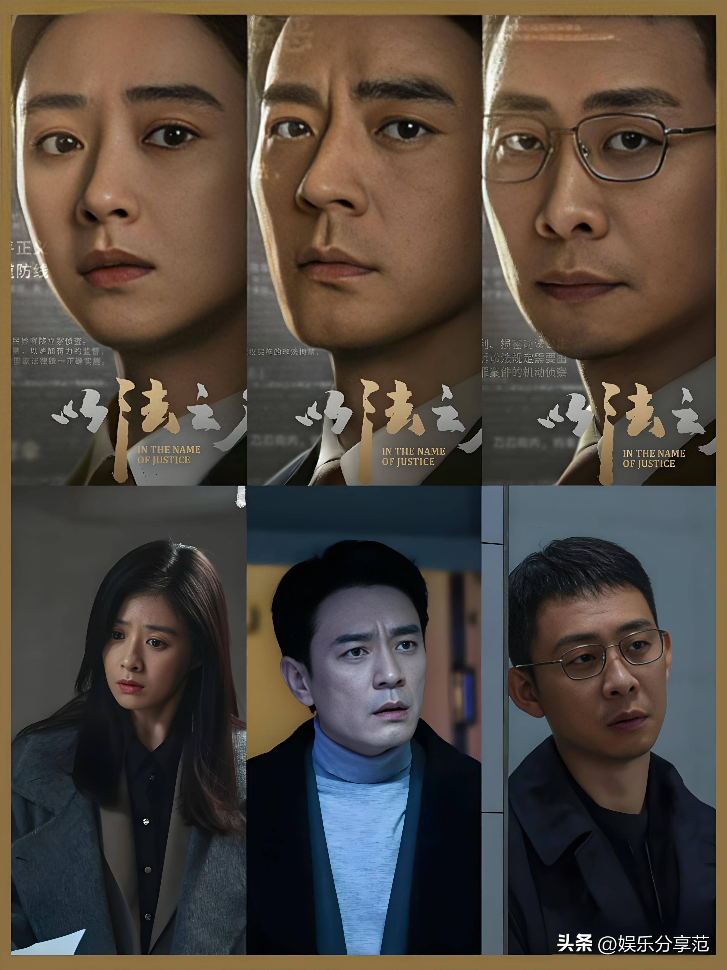 因法之名剧情介绍,因法之名剧情介绍第四十二集