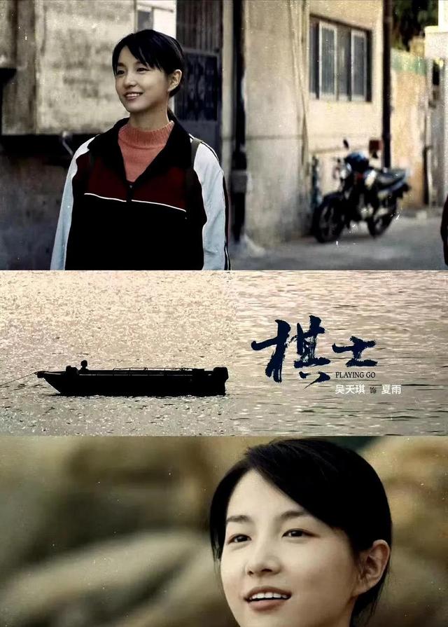 棋士剧情介绍,棋士剧情介绍大结局