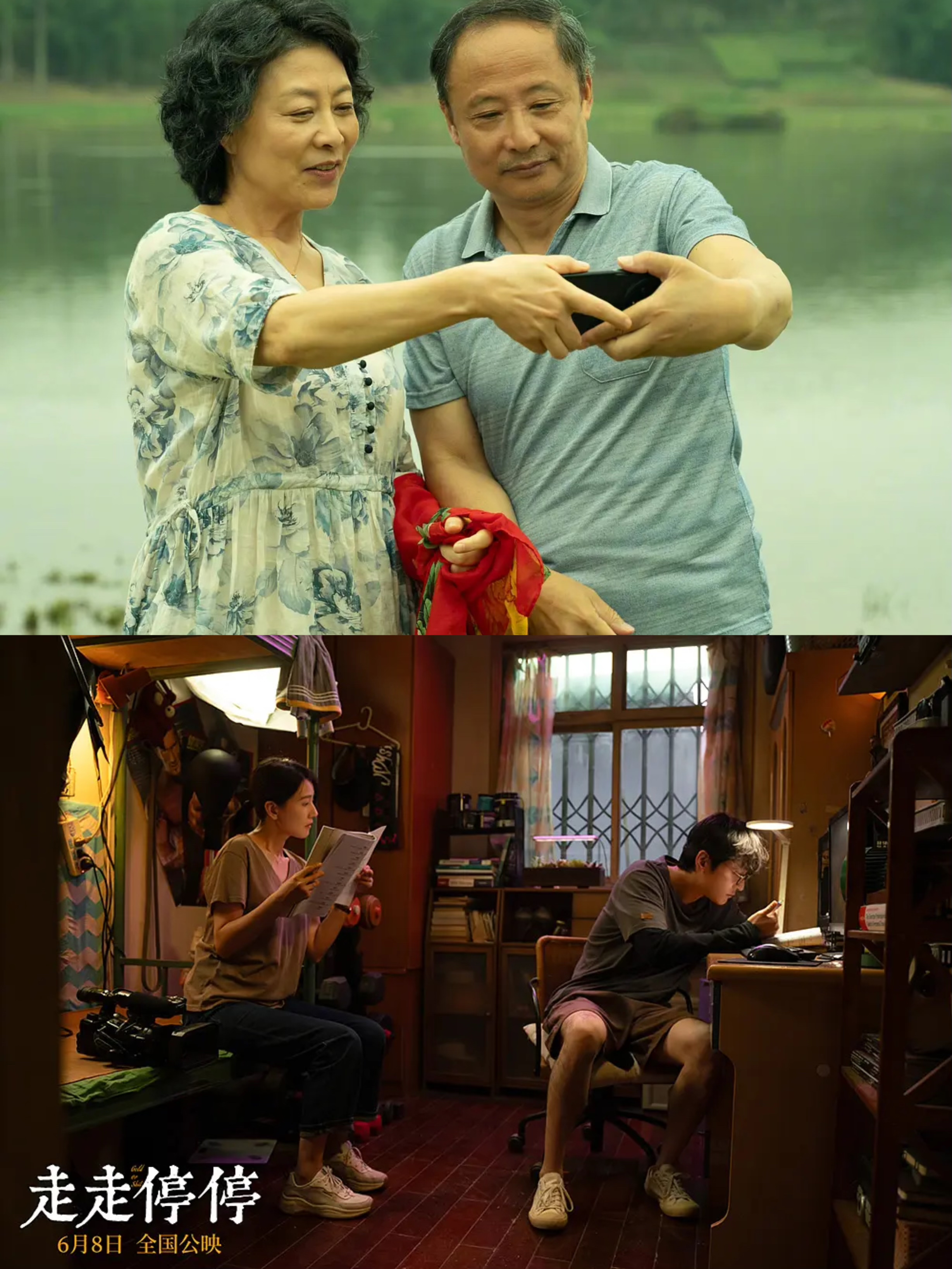 走走停停剧情介绍,电影走走停停剧情介绍