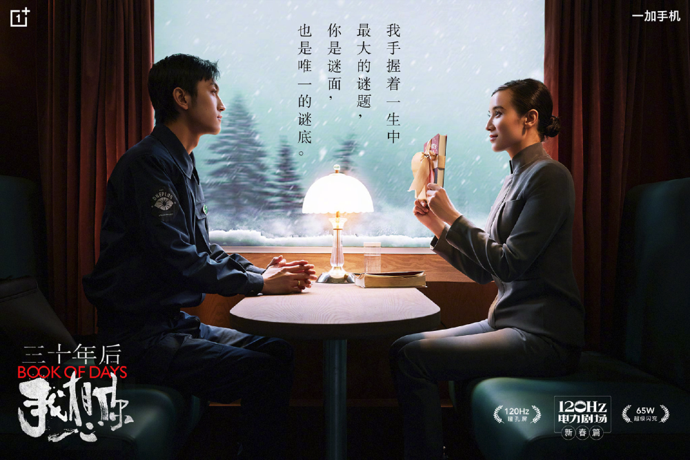 苹果剧情介绍,苹果的剧情介绍