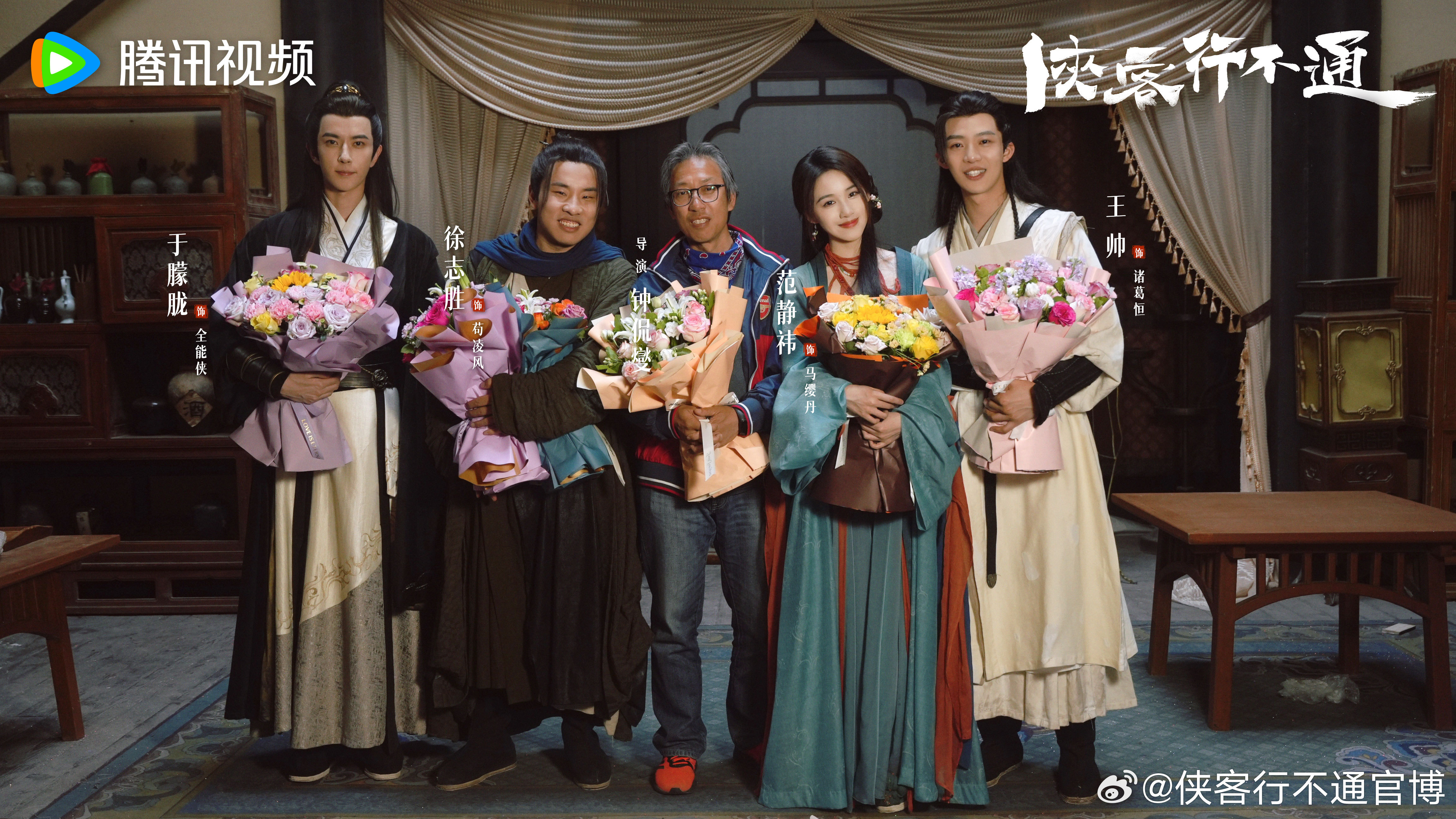 侠客行剧情,侠客行剧情详解