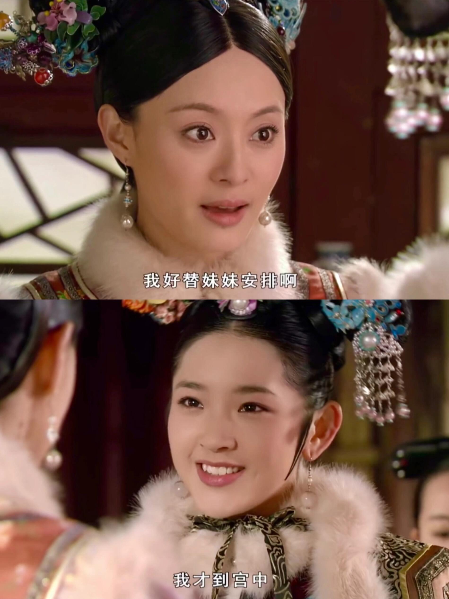 宫锁心玉分集剧情介绍,宫锁心玉剧情介绍电视