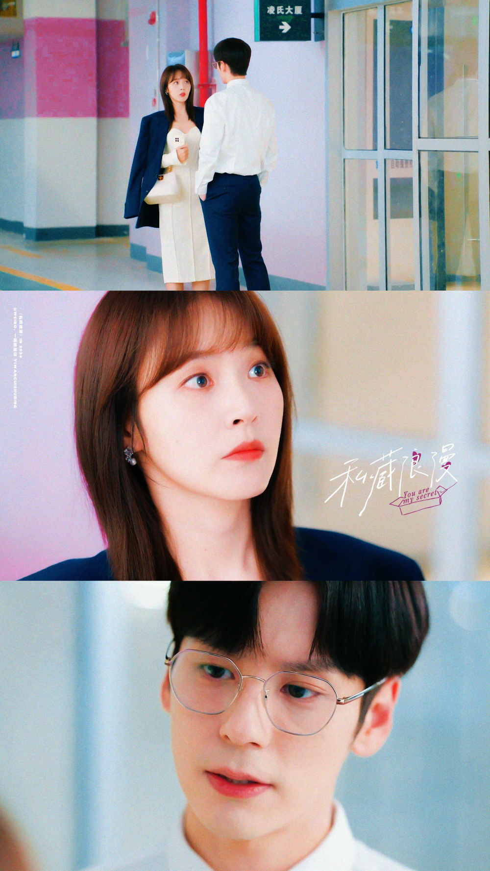 私藏浪漫剧情介绍,私藏浪漫剧情介绍锦月如歌