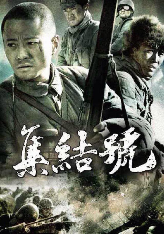 集结号剧情,集结号剧情争议