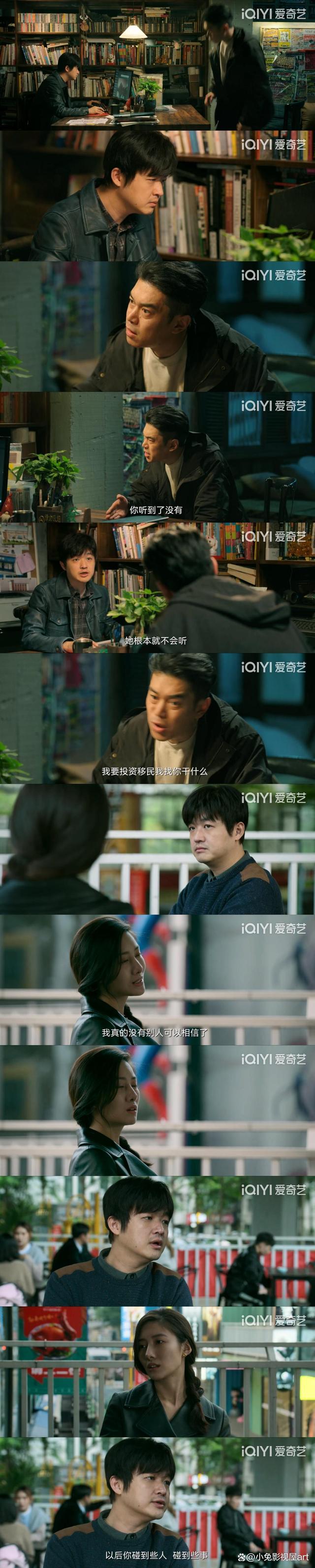 回响剧情介绍,昼夜回响剧情介绍