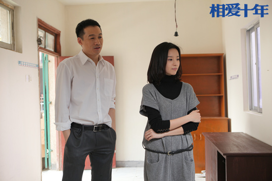 相爱十年电视剧剧情,电视剧相爱十年剧情分集介绍